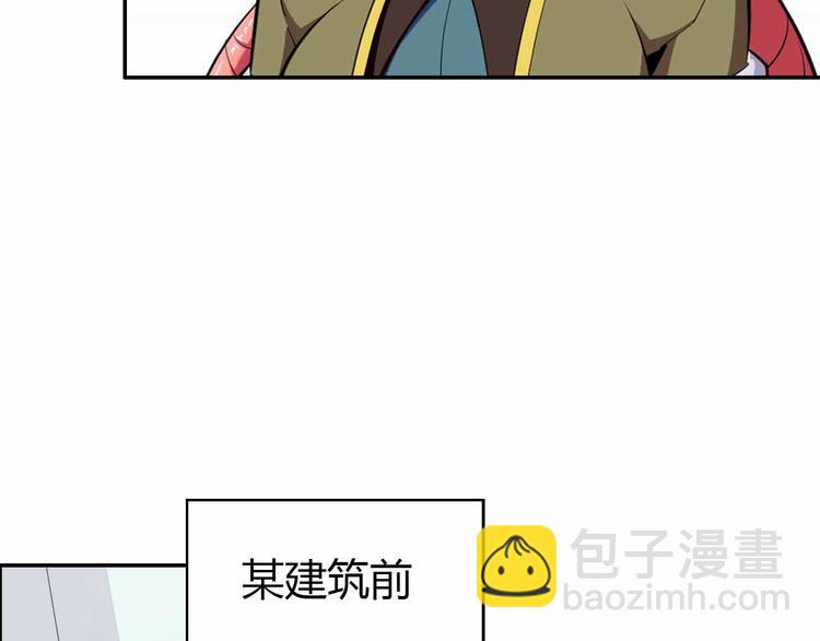 第50话 神秘武器(1/3)-第50话