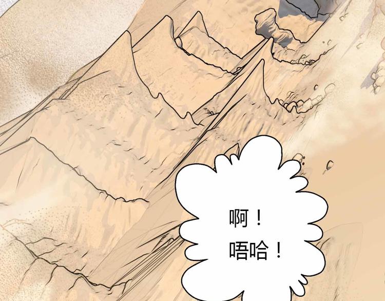 第50话 神秘武器(1/3)-第50话