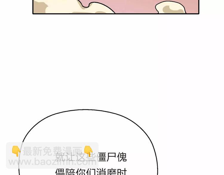 第6话  又一位美少女登场(1/3)-第6话