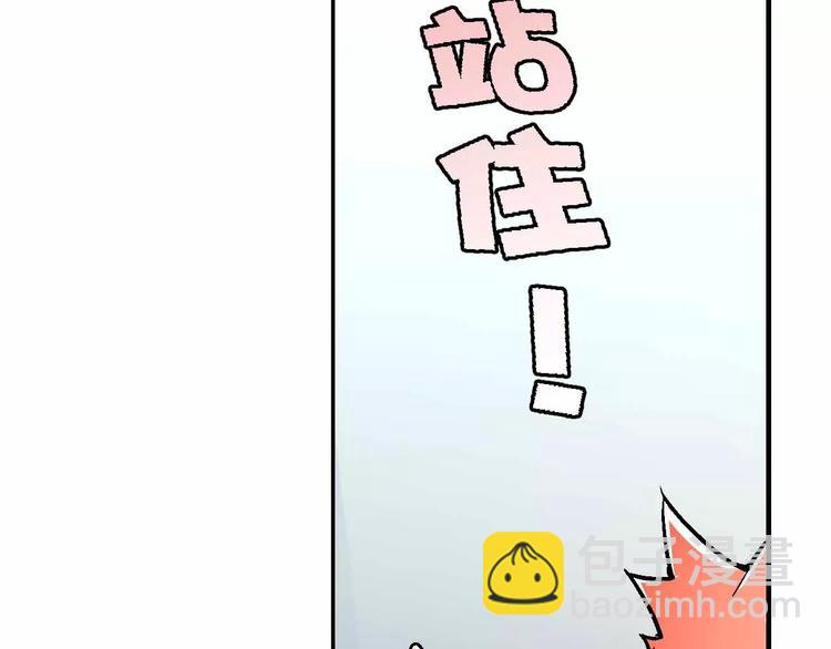 第6话  又一位美少女登场(1/3)-第6话