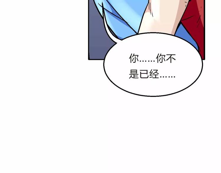 第6话  又一位美少女登场(1/3)-第6话