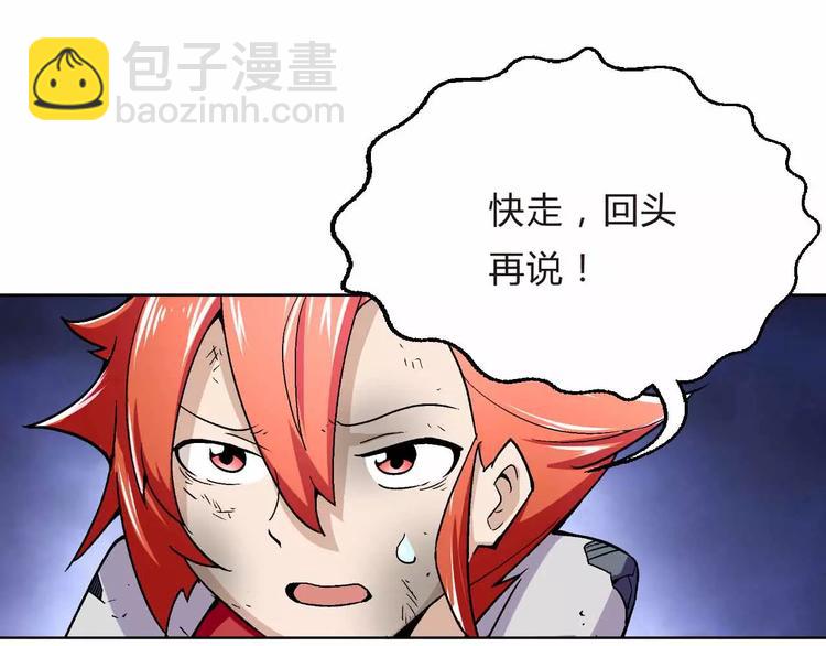 第6话  又一位美少女登场(1/3)-第6话