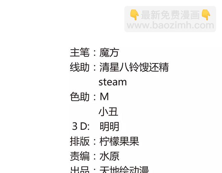 第6话  又一位美少女登场(1/3)-第6话