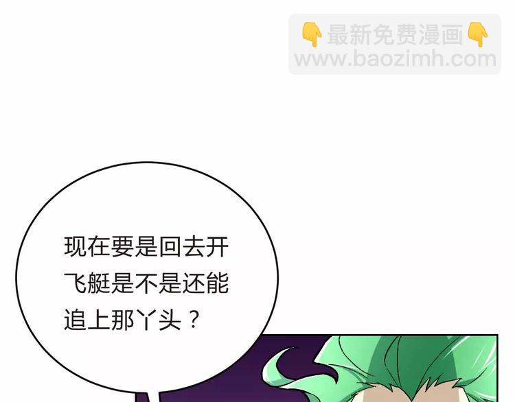 第6话  又一位美少女登场(1/3)-第6话