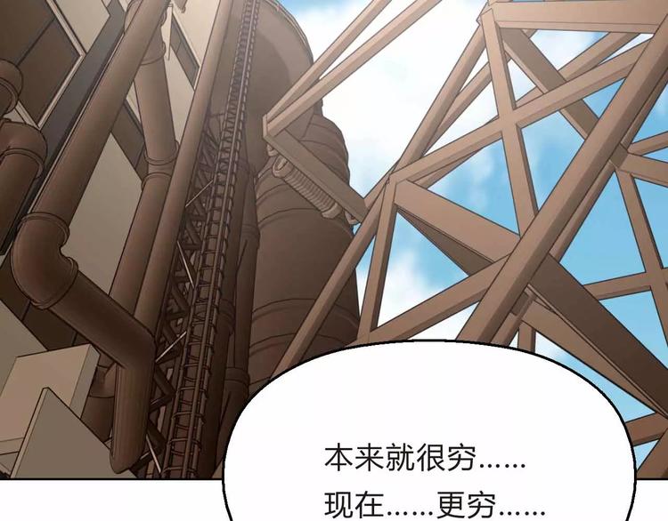 第6话  又一位美少女登场(1/3)-第6话