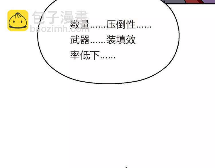 第6话  又一位美少女登场(1/3)-第6话