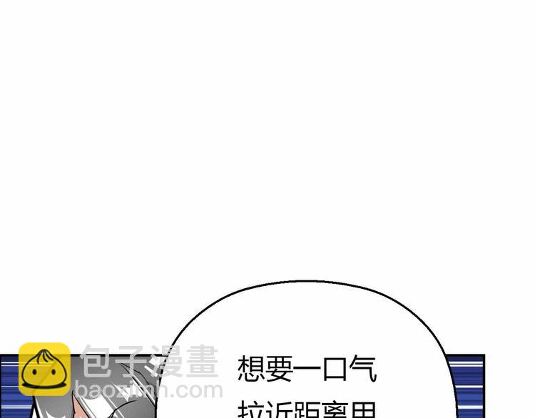 第52话 最后一击(1/3)-第52话