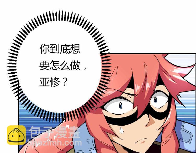 第52话 最后一击(1/3)-第52话