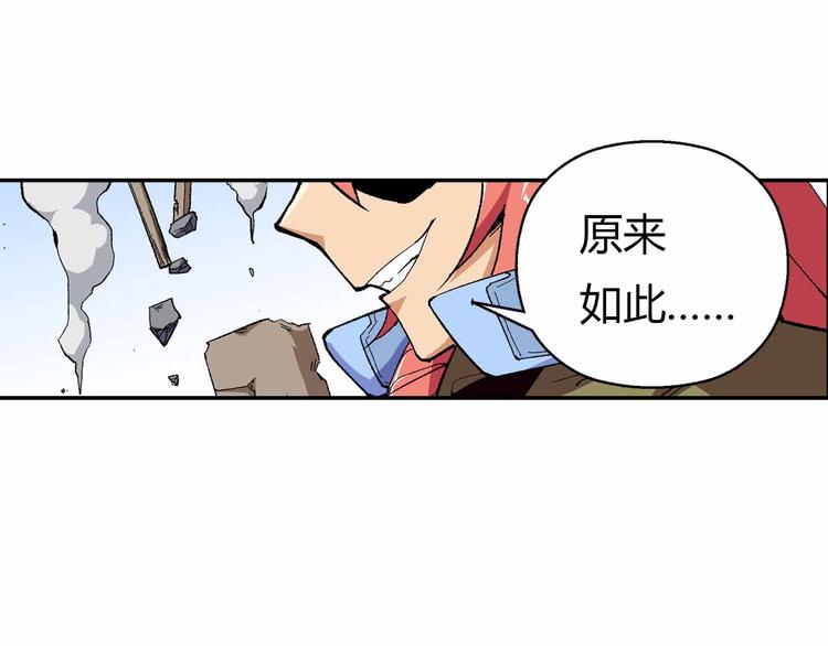 第52话 最后一击(1/3)-第52话