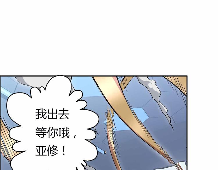 第52话 最后一击(1/3)-第52话