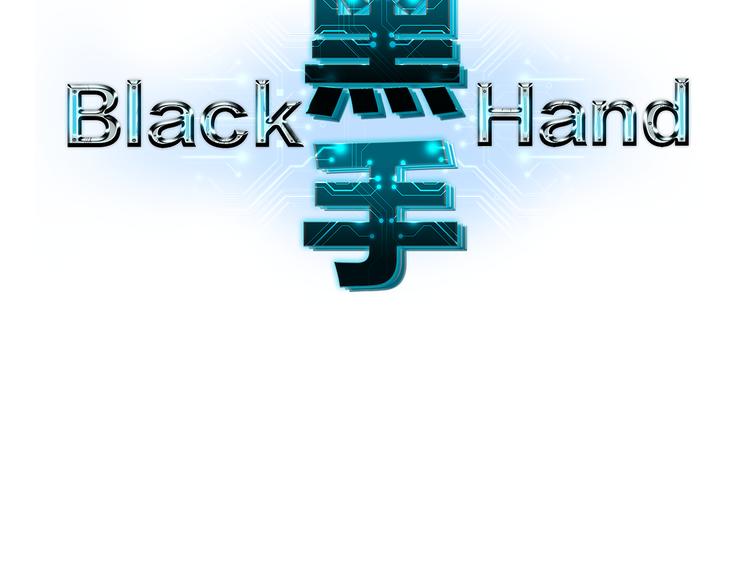 第52话 最后一击(1/3)-第52话