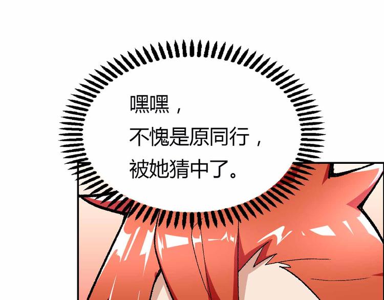 第52话 最后一击(1/3)-第52话