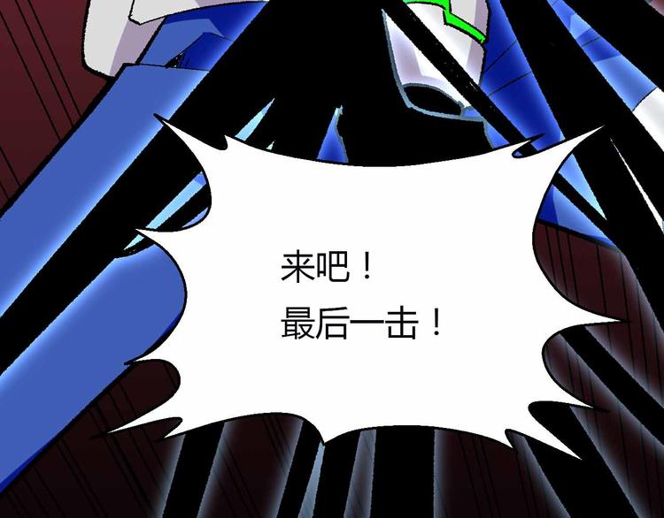 第52话 最后一击(1/3)-第52话