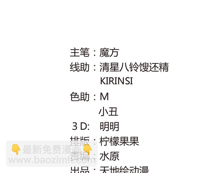 第52话 最后一击(1/3)-第52话