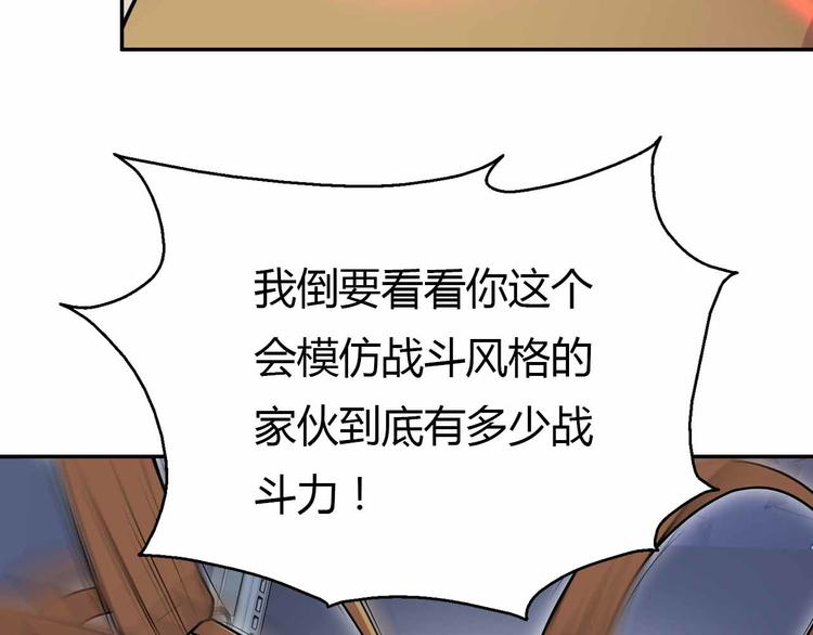 第52话 最后一击(1/3)-第52话