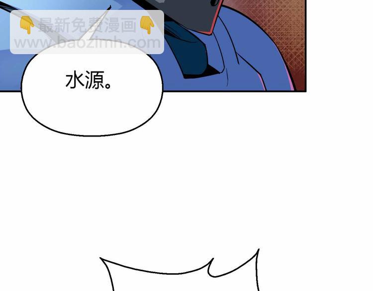 第54话 黑手的波动粉碎了(1/3)-第54话