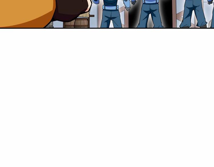 第54话 黑手的波动粉碎了(1/3)-第54话