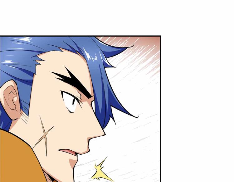 第54话 黑手的波动粉碎了(1/3)-第54话