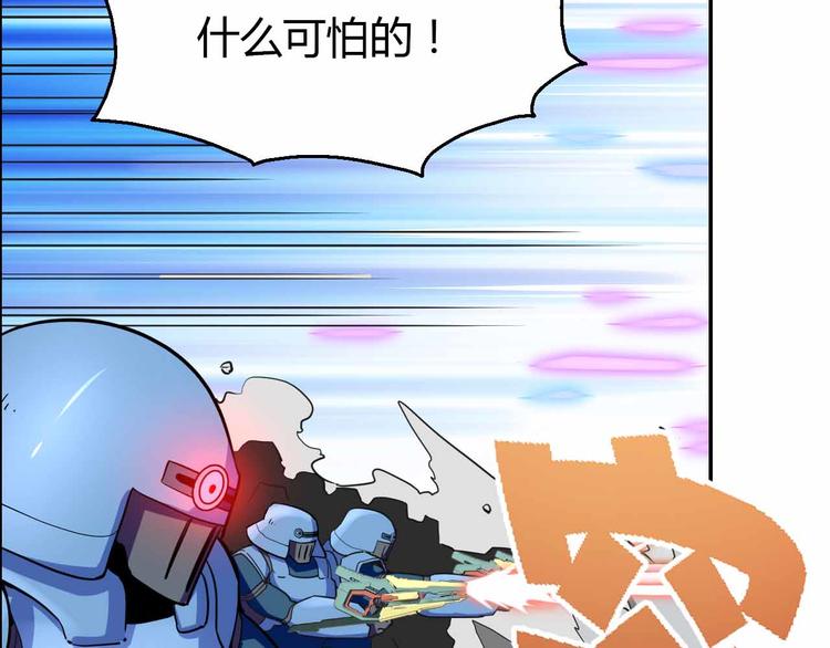 第54话 黑手的波动粉碎了(1/3)-第54话