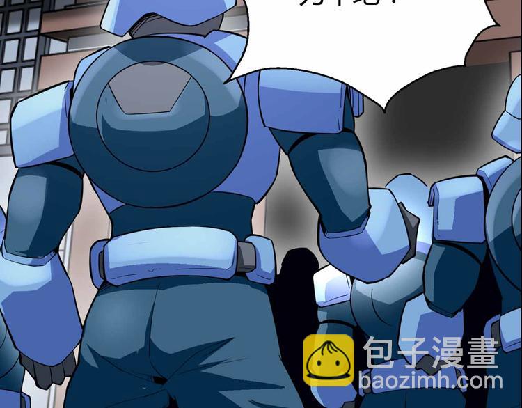 第54话 黑手的波动粉碎了(1/3)-第54话