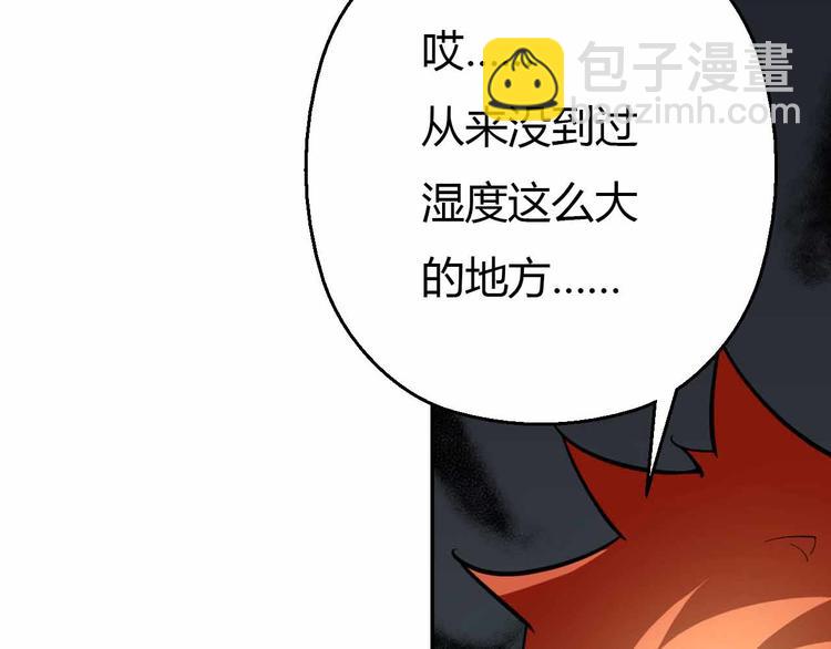 第56话 被黑暗吞没(1/3)-第56话