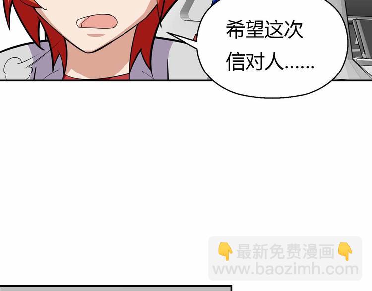 第56话 被黑暗吞没(1/3)-第56话