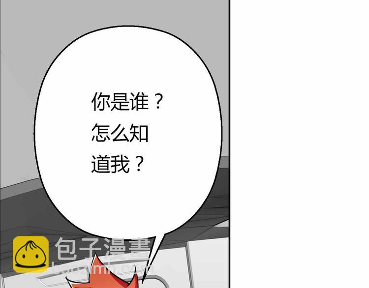 第56话 被黑暗吞没(1/3)-第56话