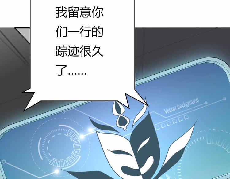 第56话 被黑暗吞没(1/3)-第56话