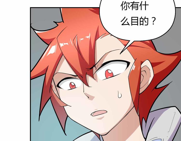 第56话 被黑暗吞没(1/3)-第56话