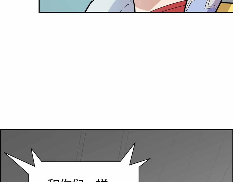 第56话 被黑暗吞没(1/3)-第56话