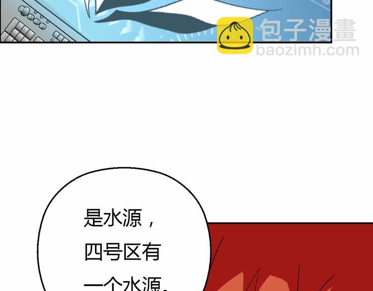 第56话 被黑暗吞没(1/3)-第56话