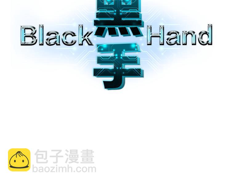 第56话 被黑暗吞没(1/3)-第56话