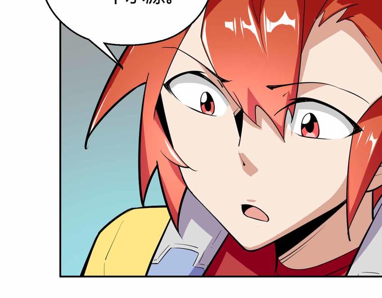 第56话 被黑暗吞没(1/3)-第56话