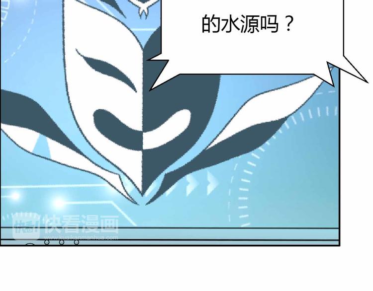 第56话 被黑暗吞没(1/3)-第56话