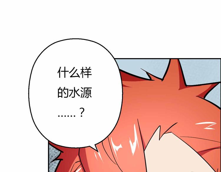 第56话 被黑暗吞没(1/3)-第56话