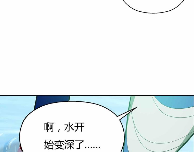 第56话 被黑暗吞没(1/3)-第56话