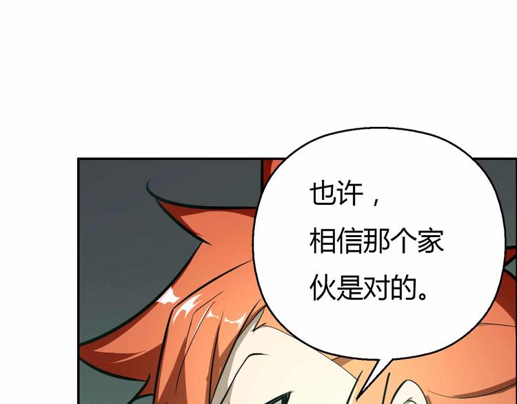 第56话 被黑暗吞没(1/3)-第56话