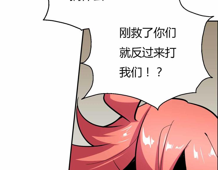 第58话 你变了(1/4)-第58话