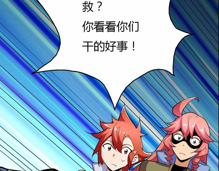 第58话 你变了(1/4)-第58话