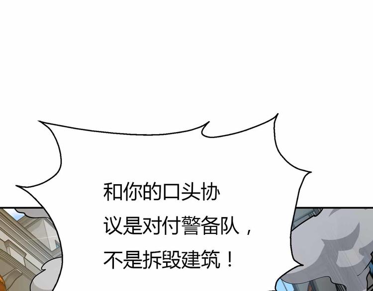 第58话 你变了(1/4)-第58话