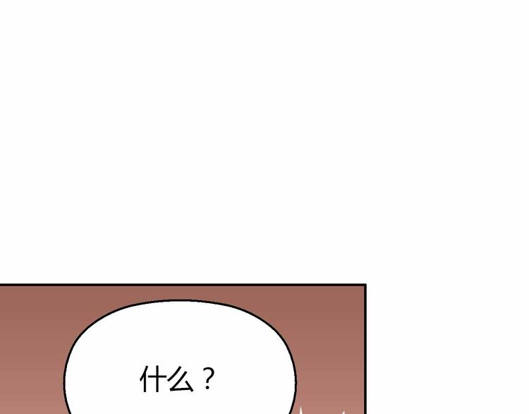 第58话 你变了(1/4)-第58话