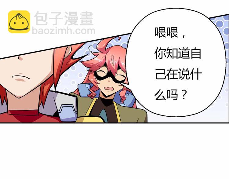 第58话 你变了(1/4)-第58话