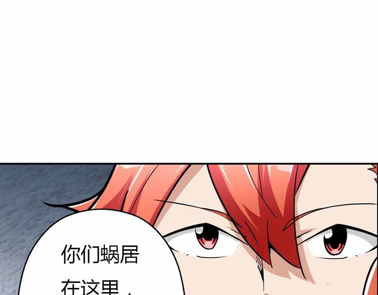 第58话 你变了(1/4)-第58话