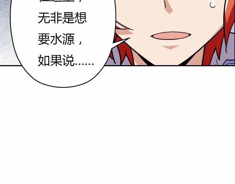 第58话 你变了(1/4)-第58话