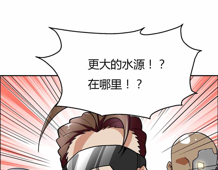 第58话 你变了(1/4)-第58话