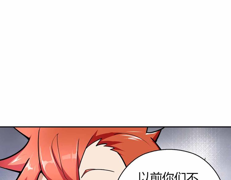 第58话 你变了(1/4)-第58话