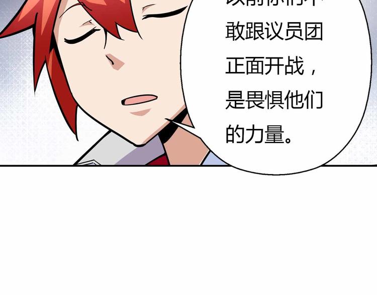 第58话 你变了(1/4)-第58话