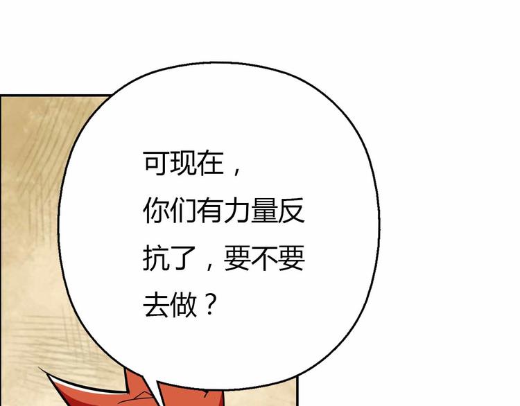 第58话 你变了(1/4)-第58话