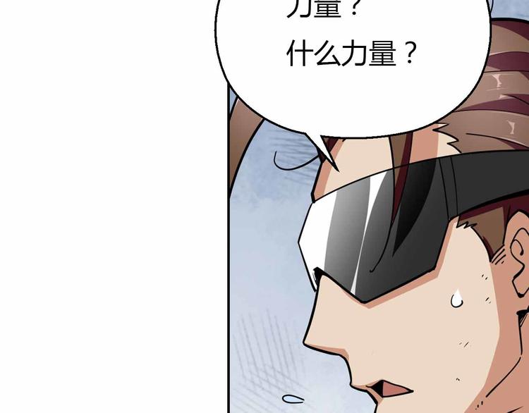 第58话 你变了(1/4)-第58话