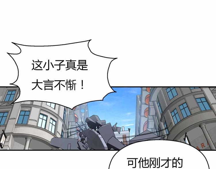 第58话 你变了(1/4)-第58话